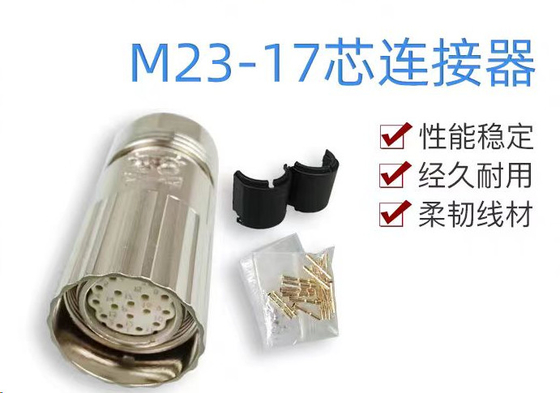 M23 6pin 8pin 12pin E P Type 17pin E P Type Power And Encode servo Connectors