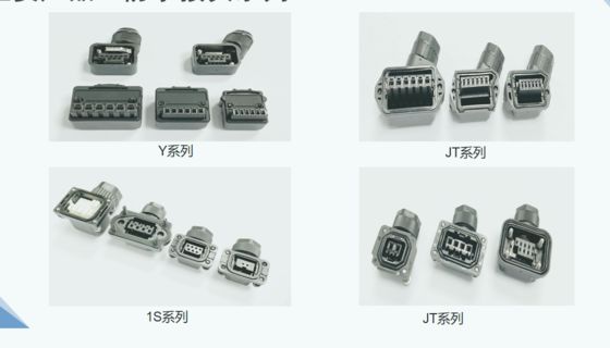 Servo cable connector Y, JT 1S SV S6 MC JN11 seriers connectorDDK metal connector