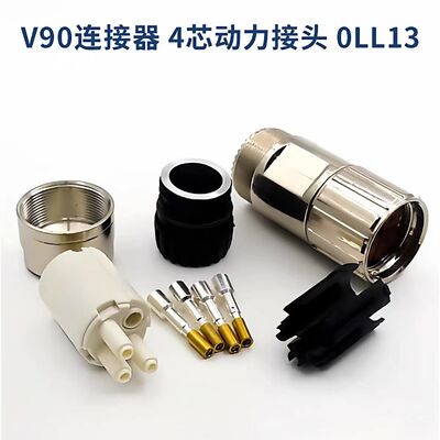 V90 Connector 4-core 1000V Servo Motor Connector for Industrial Automation 6FX2003
