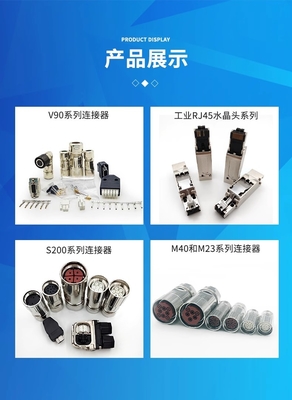 M23 17 Pin 12 Pin E P نوع M40 کانکتورهای کابل سرو